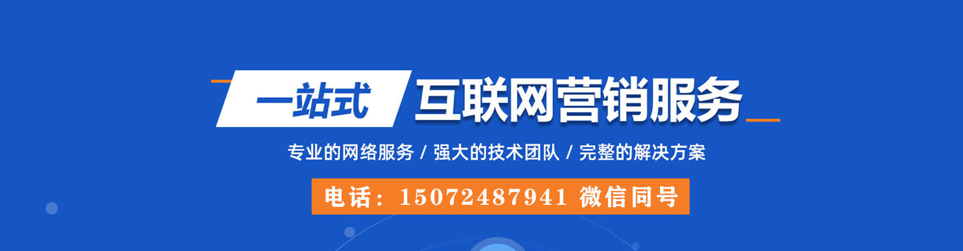 新密百度开户高返点